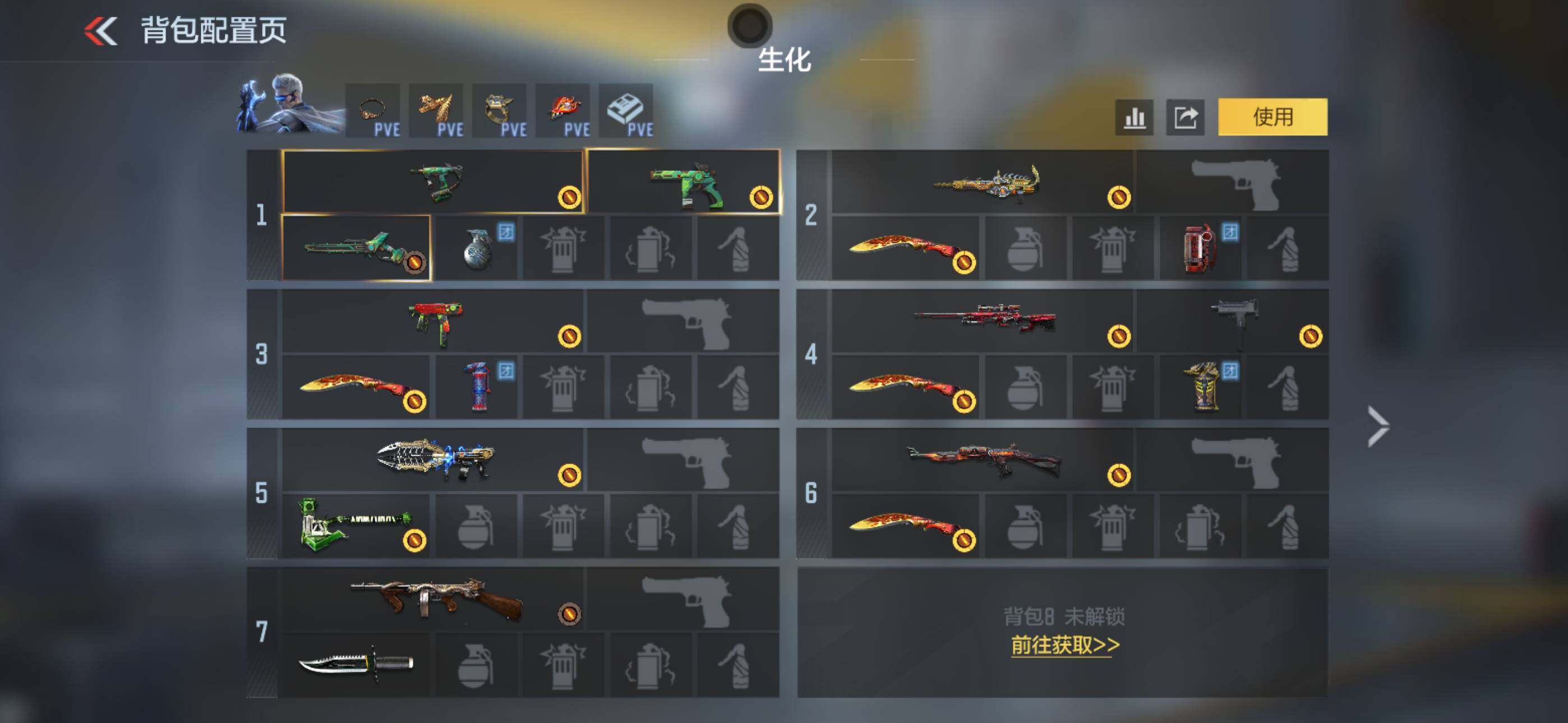 CFMLX427490枪战王者账号详情图3