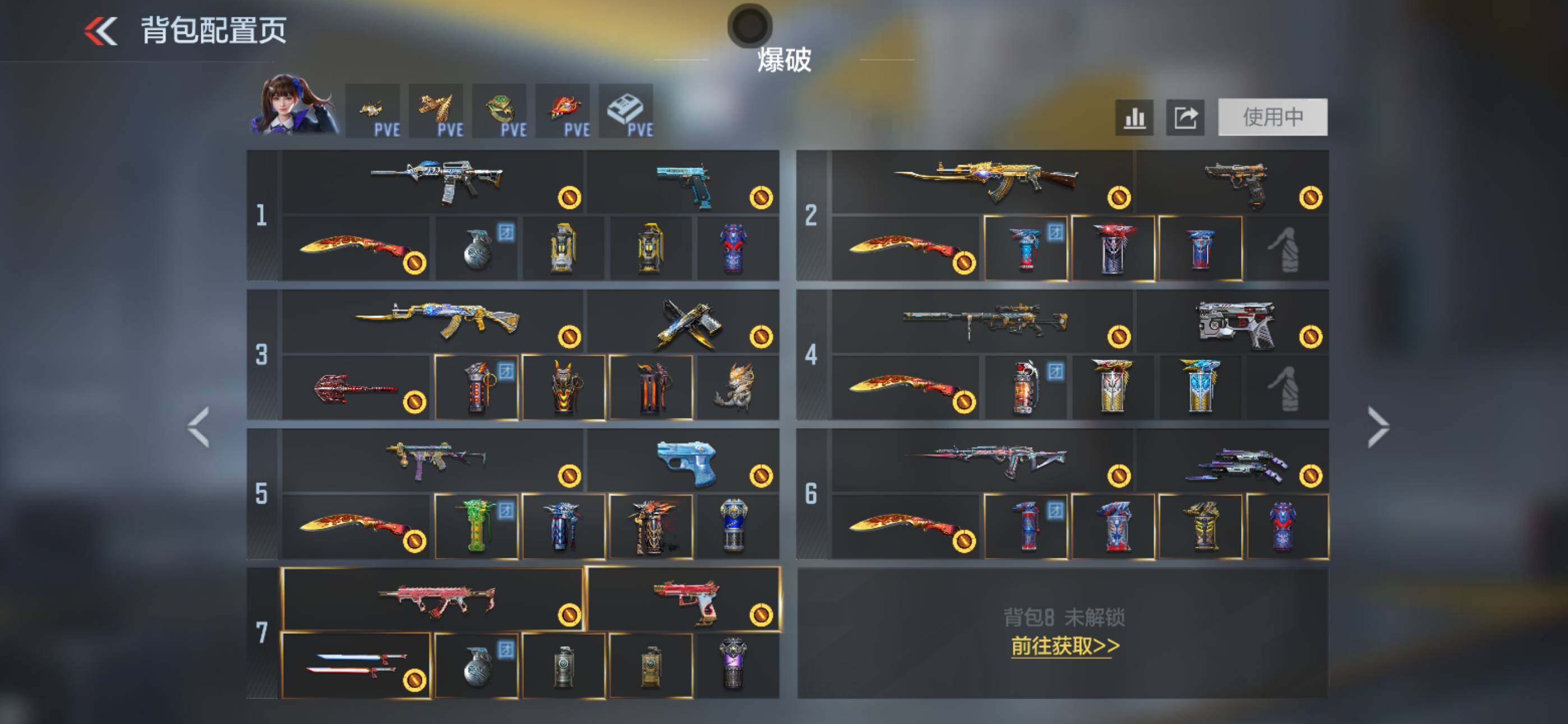 CFMLX427490枪战王者账号详情图4