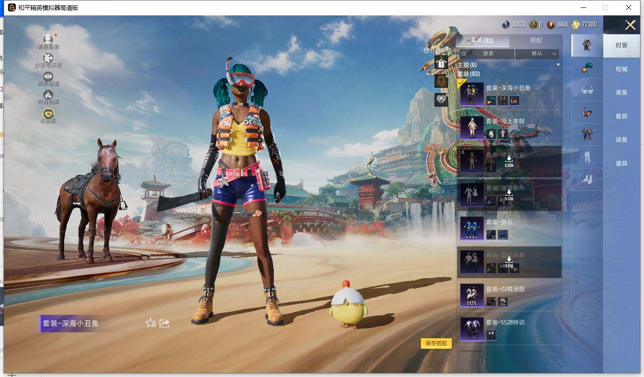 HPLX4117576和平精英账号详情图5