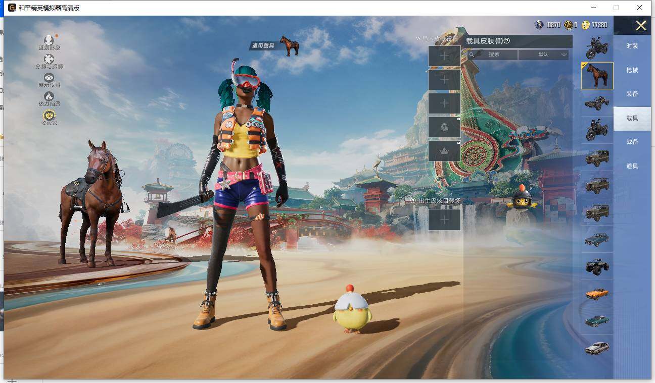 HPLX4117576和平精英账号详情图6