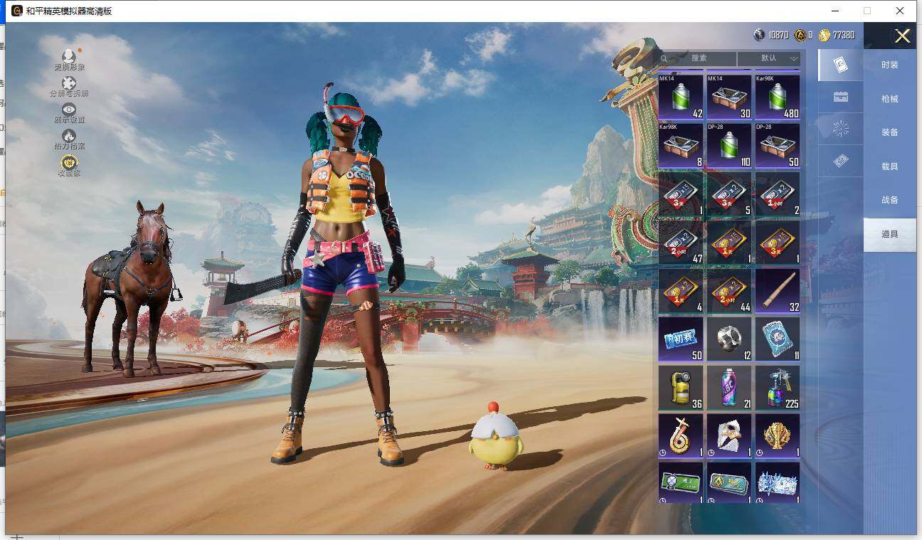 HPLX4117576和平精英账号详情图7