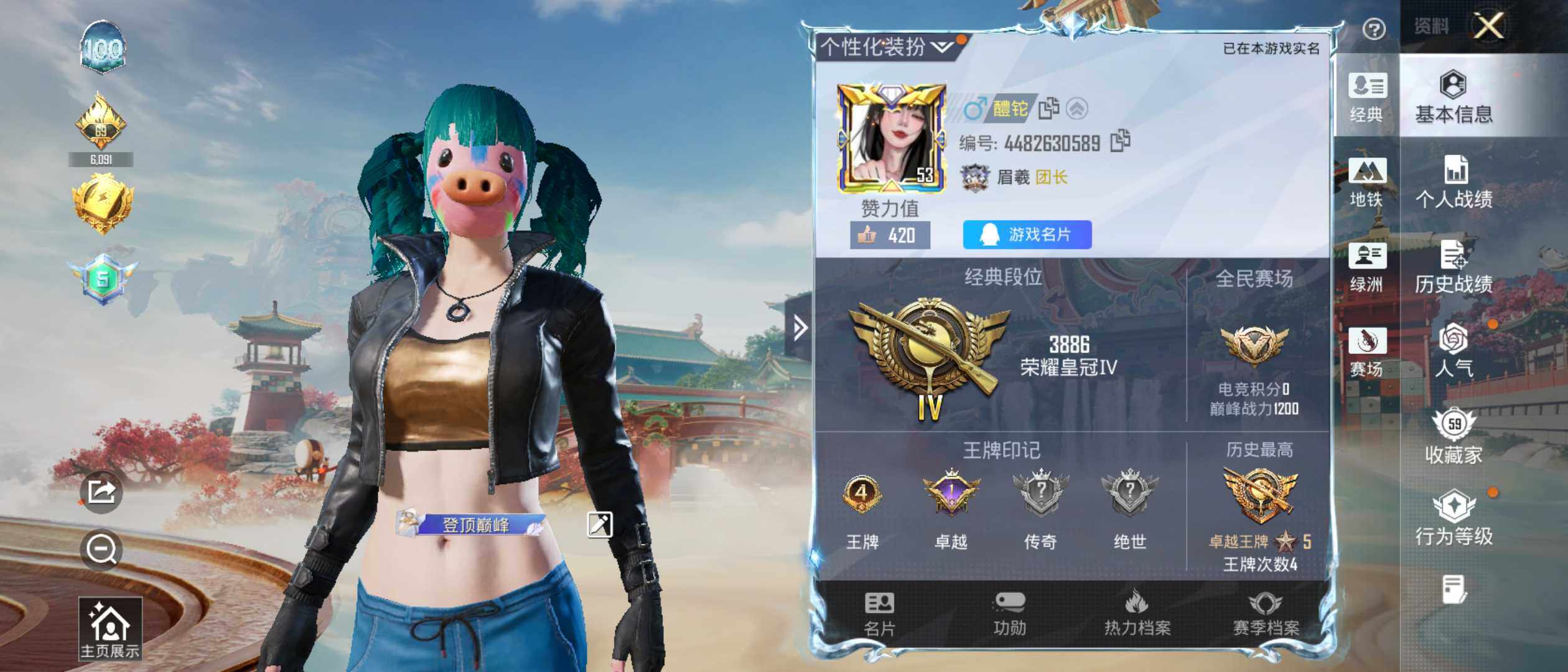 大图