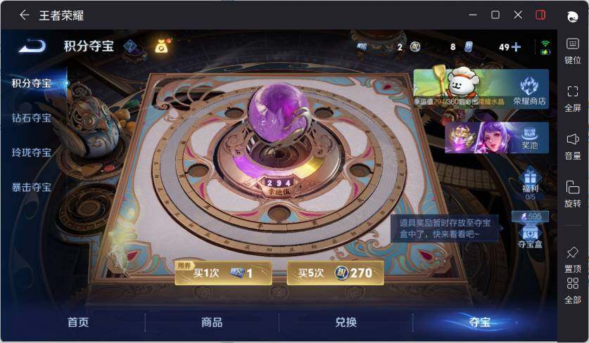 WZLX4214567王者荣耀账号详情图23