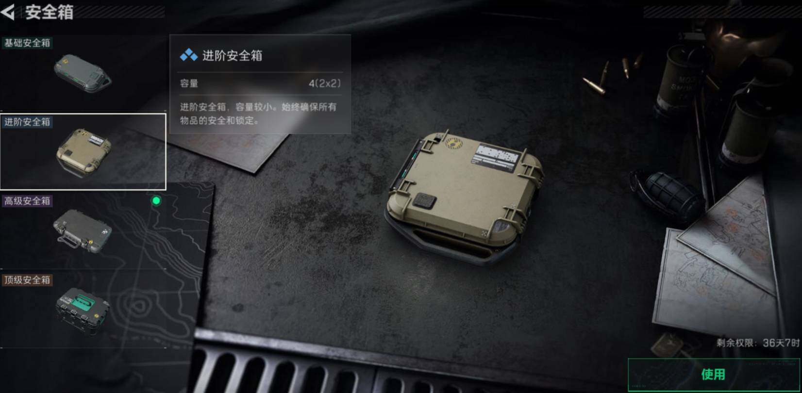 SJZCMW468602三角洲行动账号详情图3 SJZCMW468602三角洲行动账号详情图3