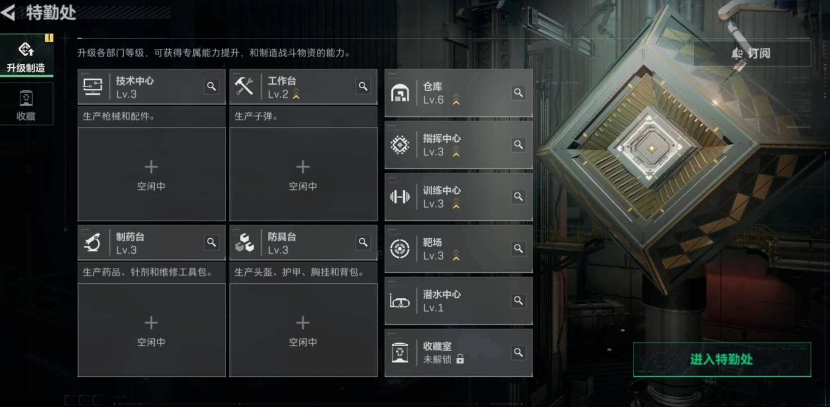 SJZCMW468602三角洲行动账号详情图5 SJZCMW468602三角洲行动账号详情图5