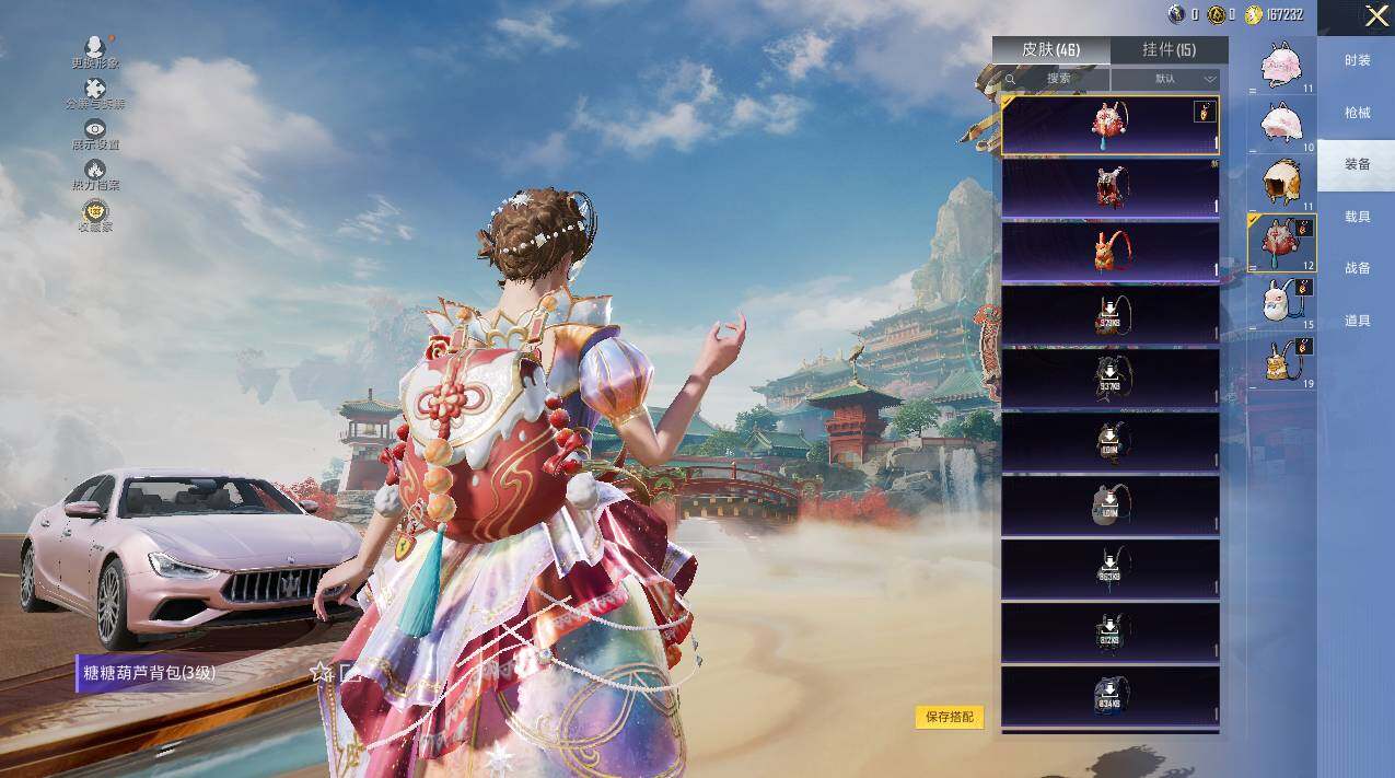 HPLX4117580和平精英账号详情图6