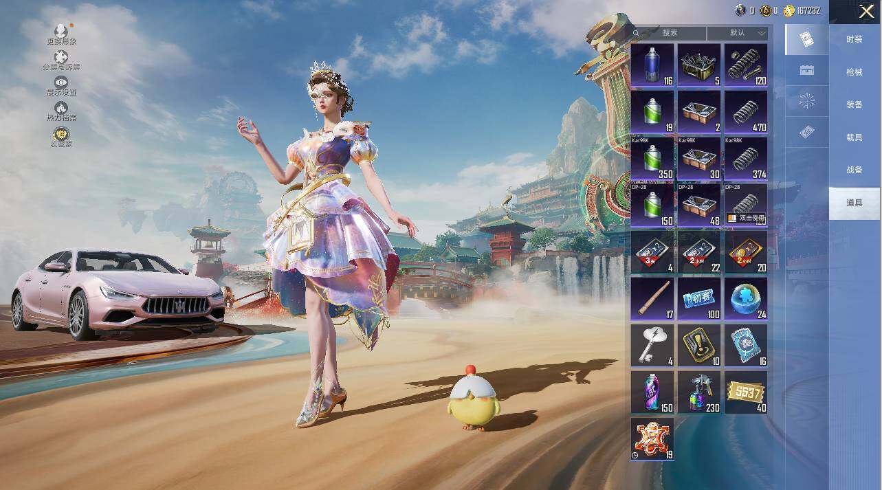 HPLX4117580和平精英账号详情图9