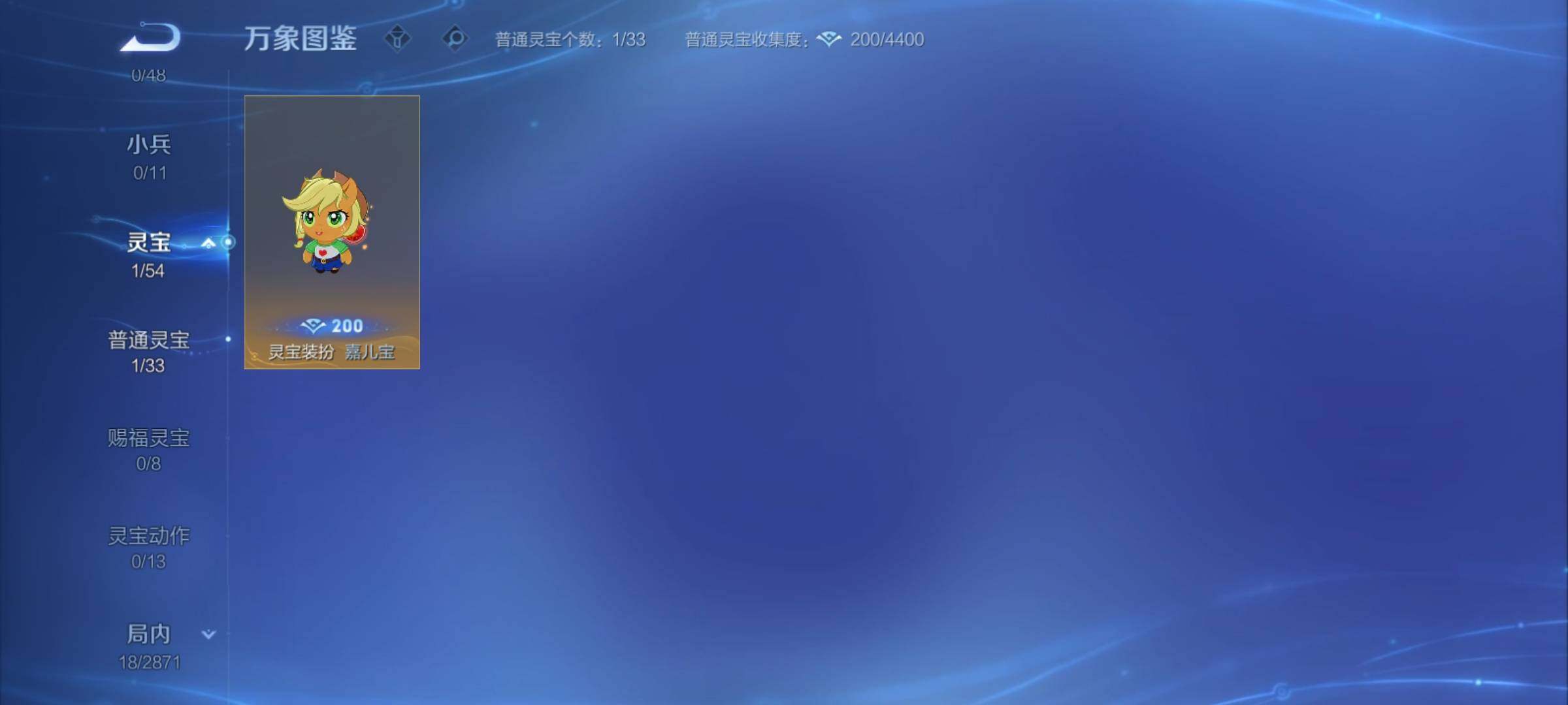 WZCMY4217517王者荣耀账号详情图7