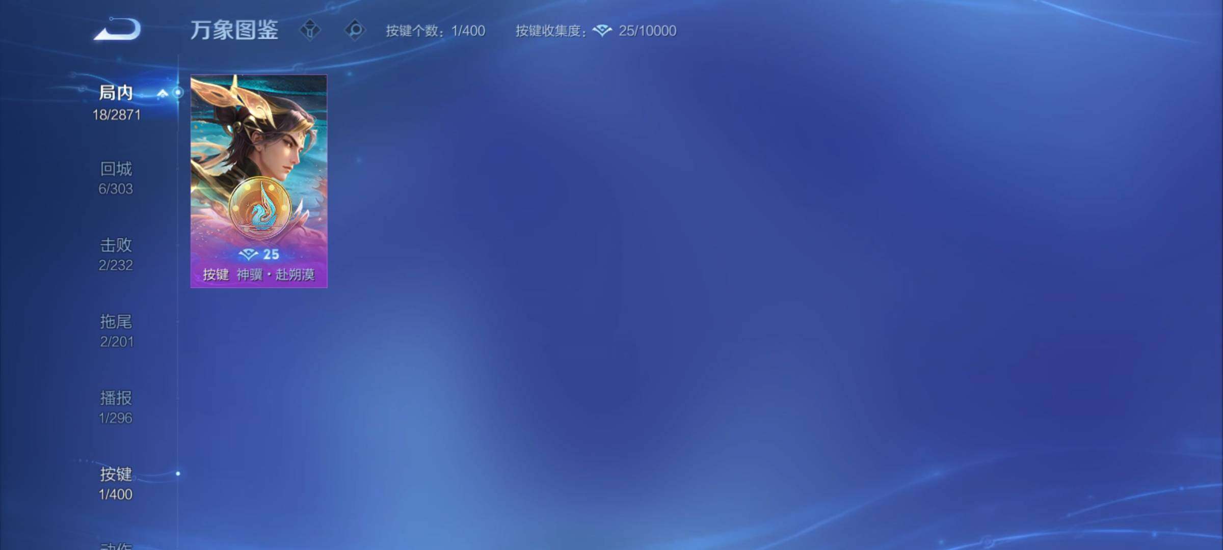 WZCMY4217517王者荣耀账号详情图8