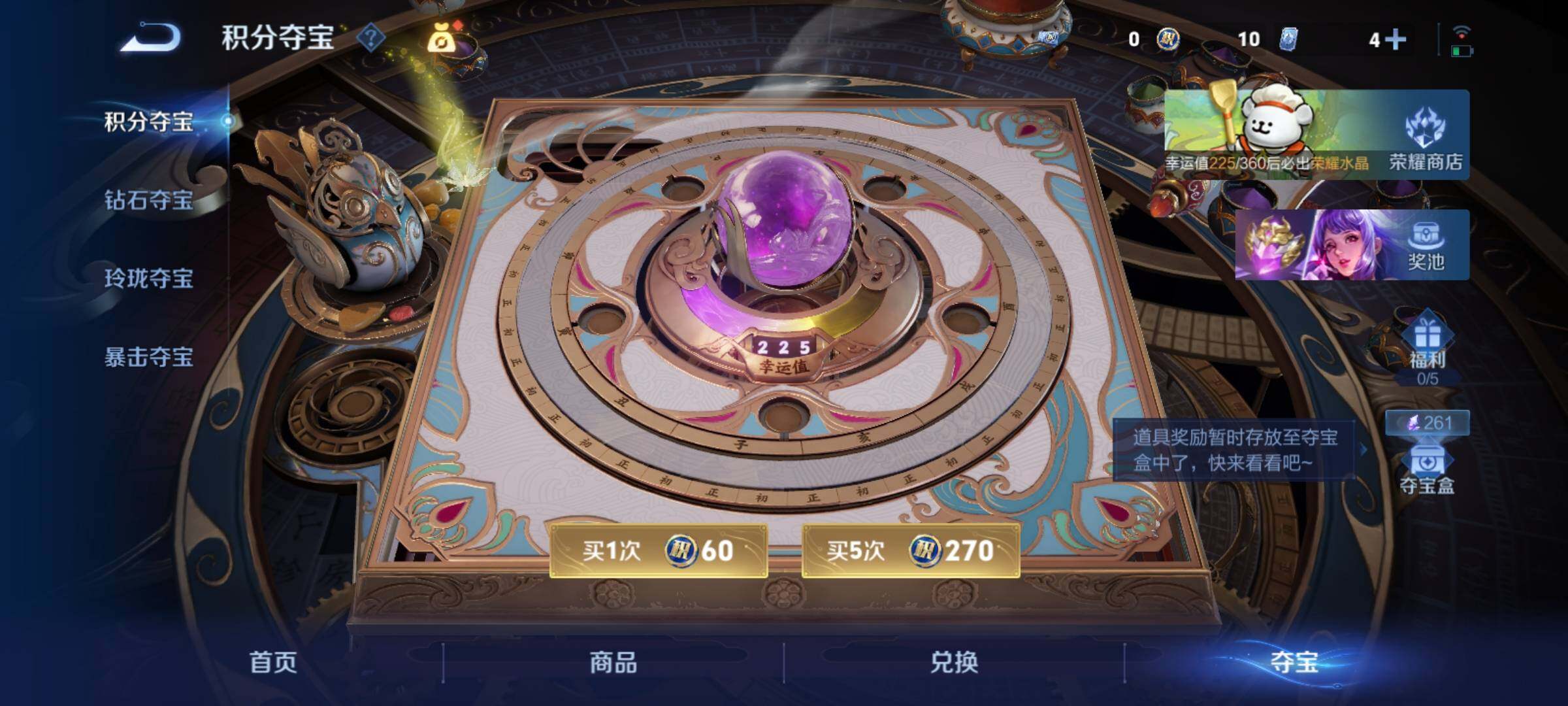 WZCMY4217520王者荣耀账号详情图15