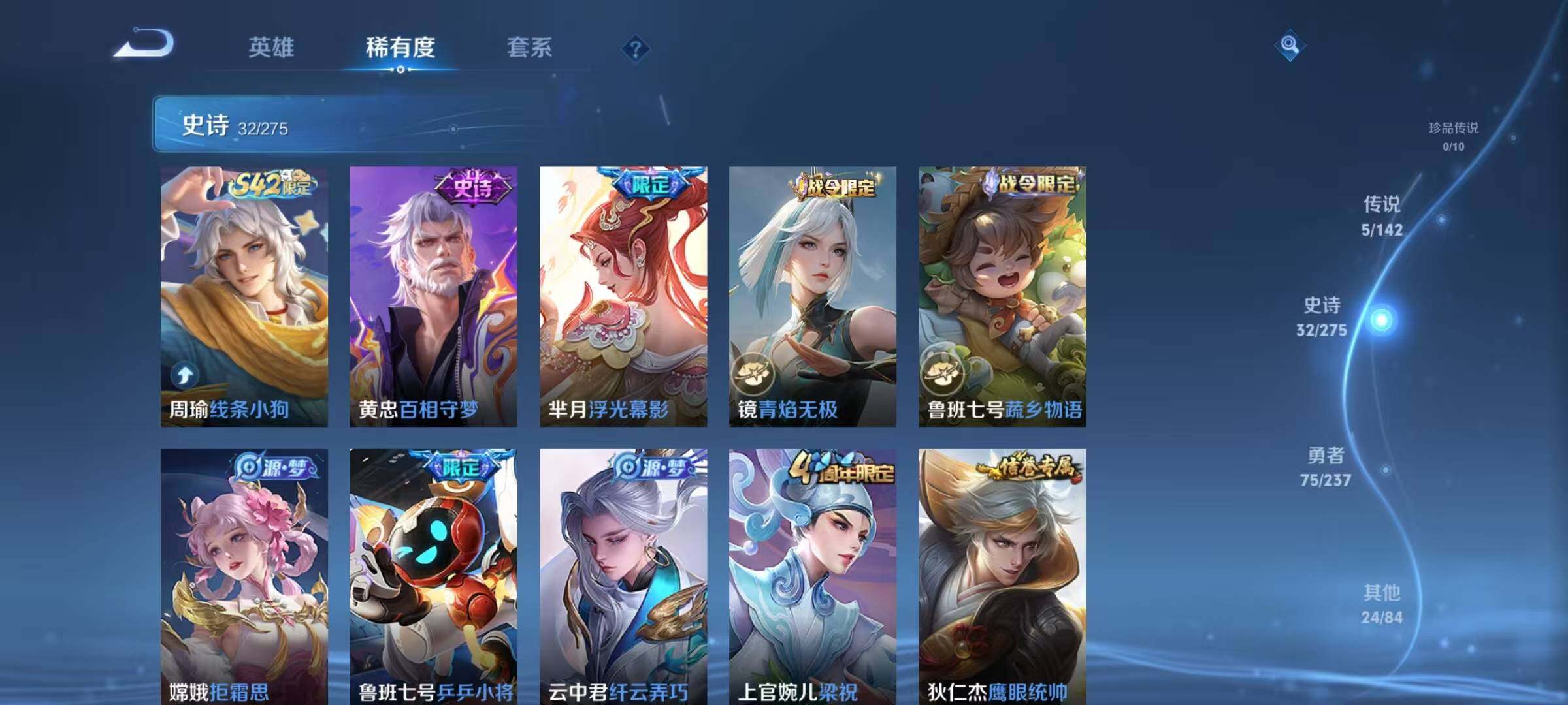 WZCMW4274467王者荣耀账号详情图9