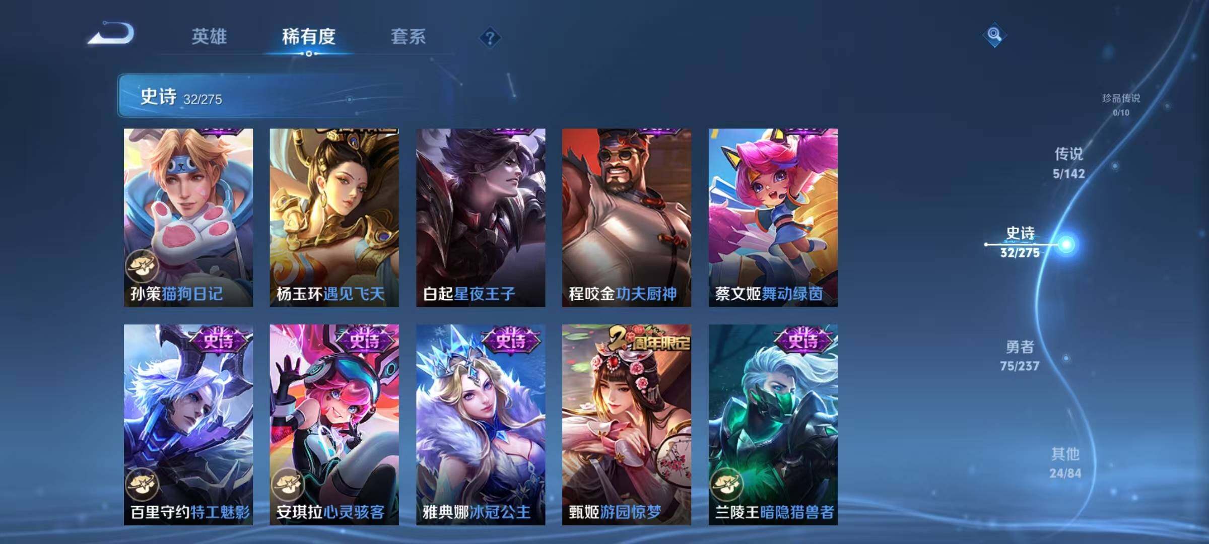 WZCMW4274467王者荣耀账号详情图10