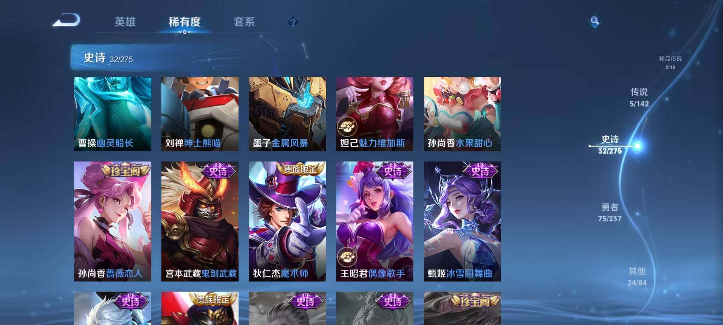 WZCMW4274467王者荣耀账号详情图11