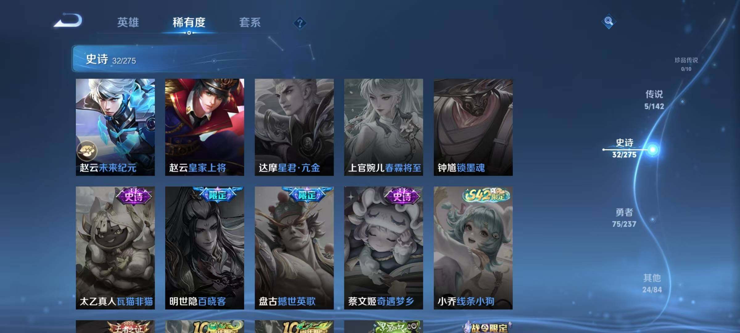 WZCMW4274467王者荣耀账号详情图12