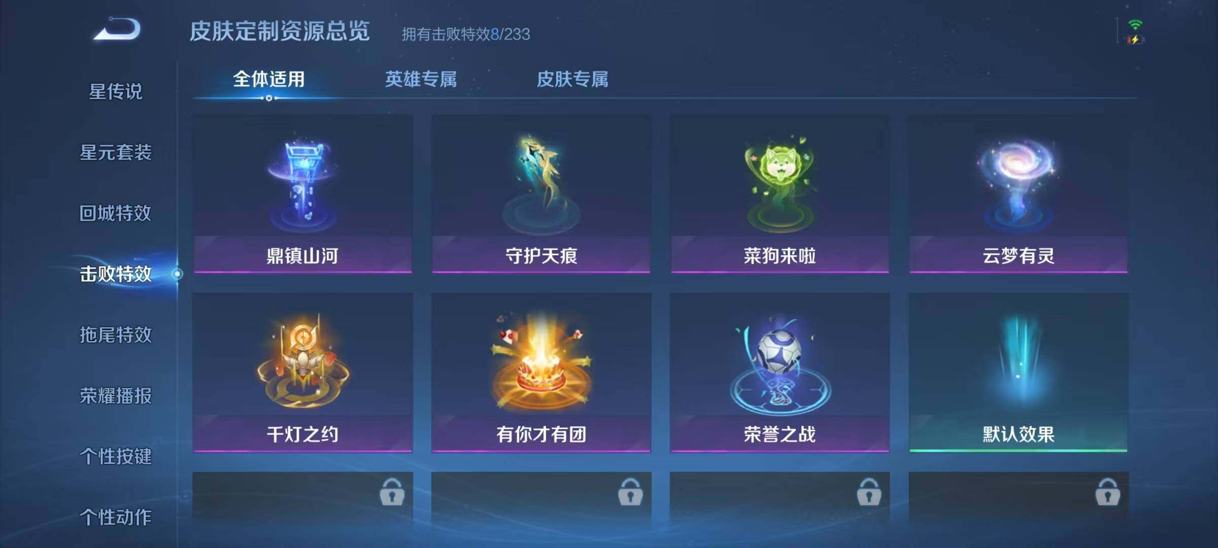 WZCMW4274467王者荣耀账号详情图16