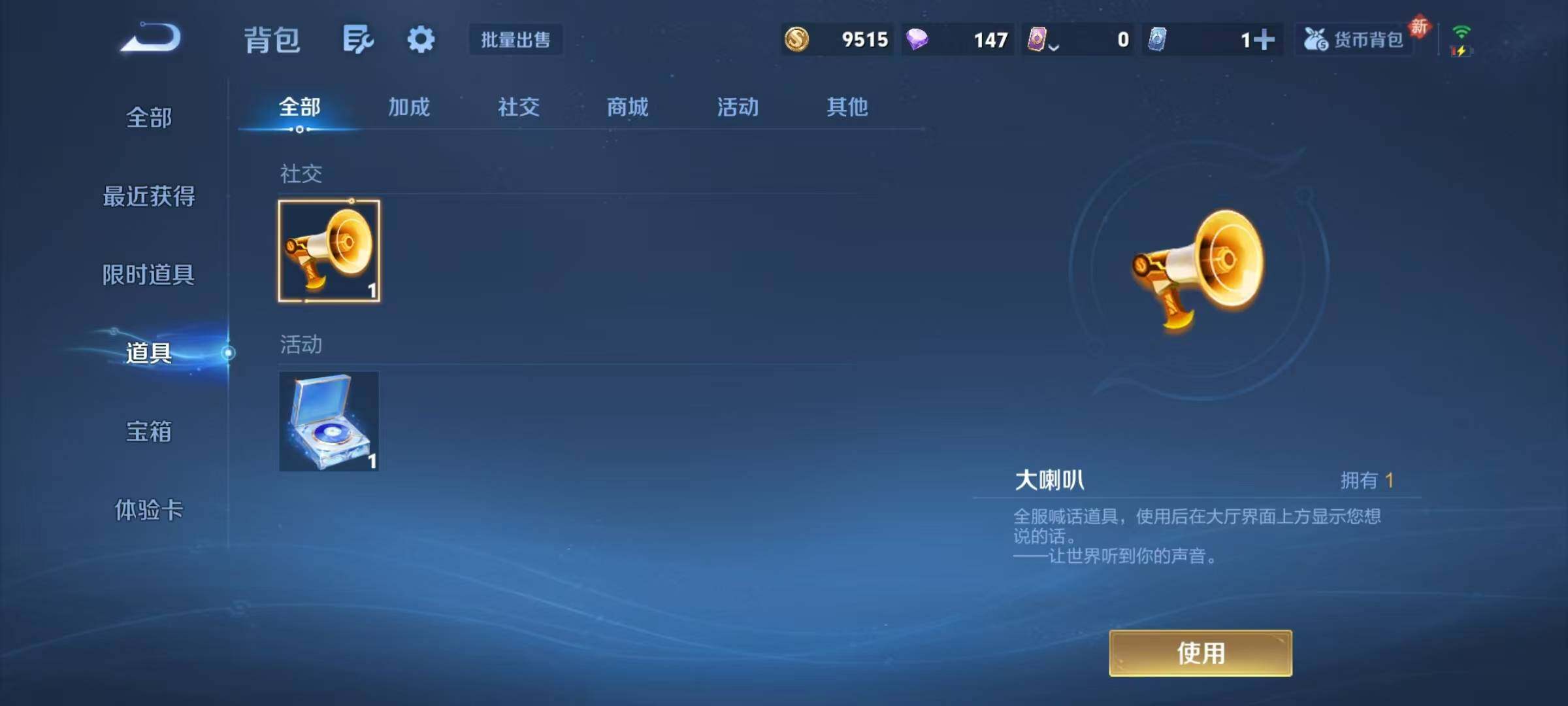 WZCMW4274467王者荣耀账号详情图18