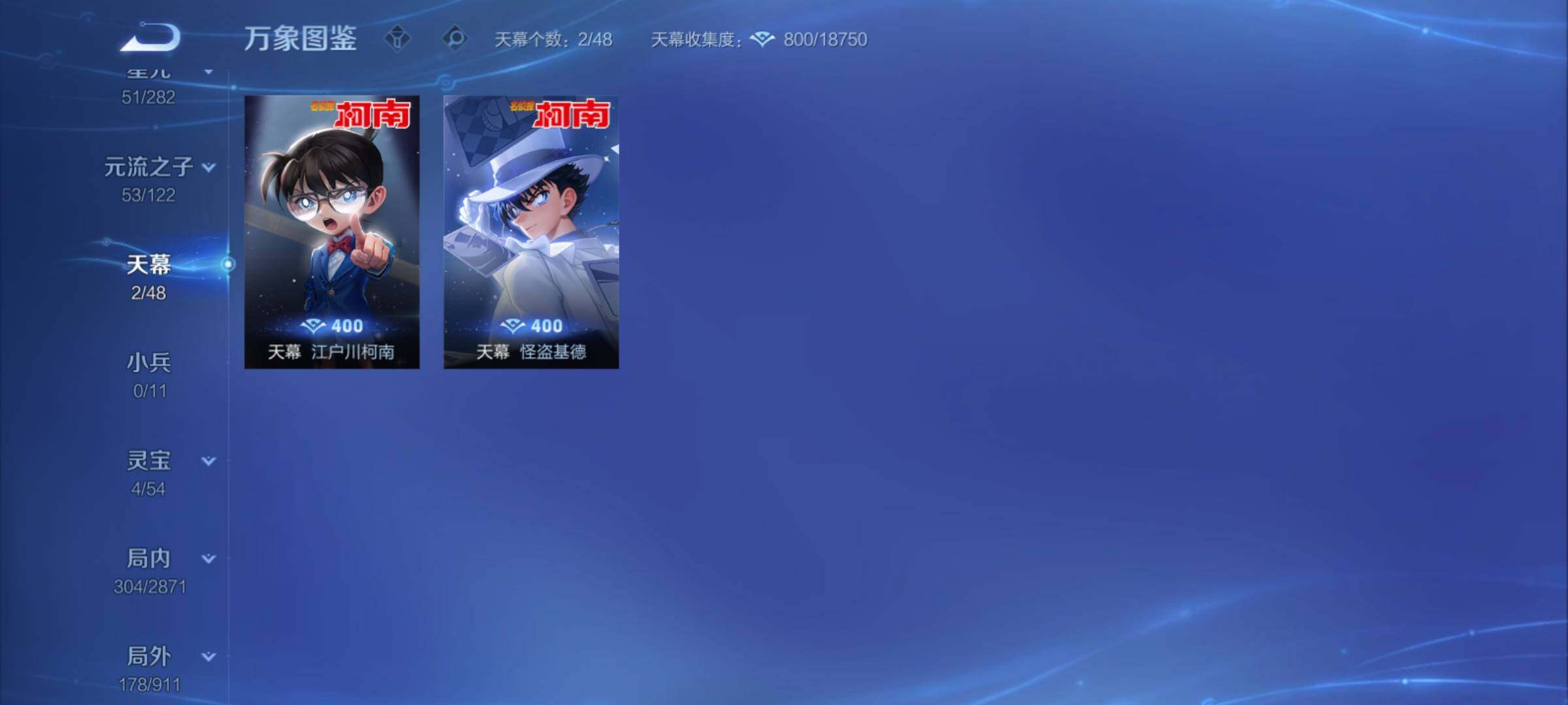 WZCMY4217539王者荣耀账号详情图17