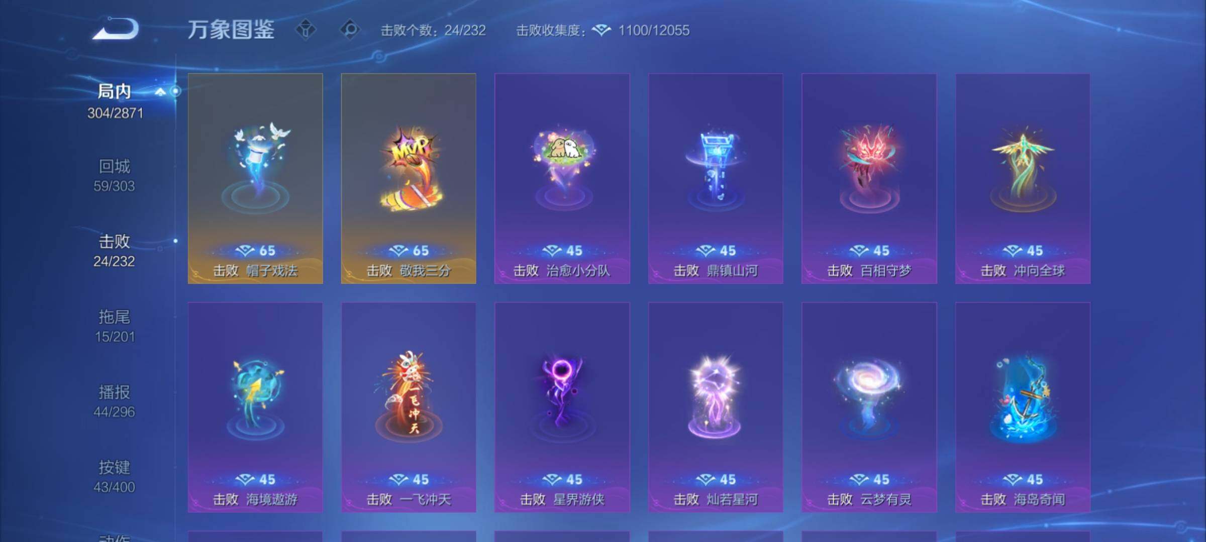 WZCMY4217539王者荣耀账号详情图21