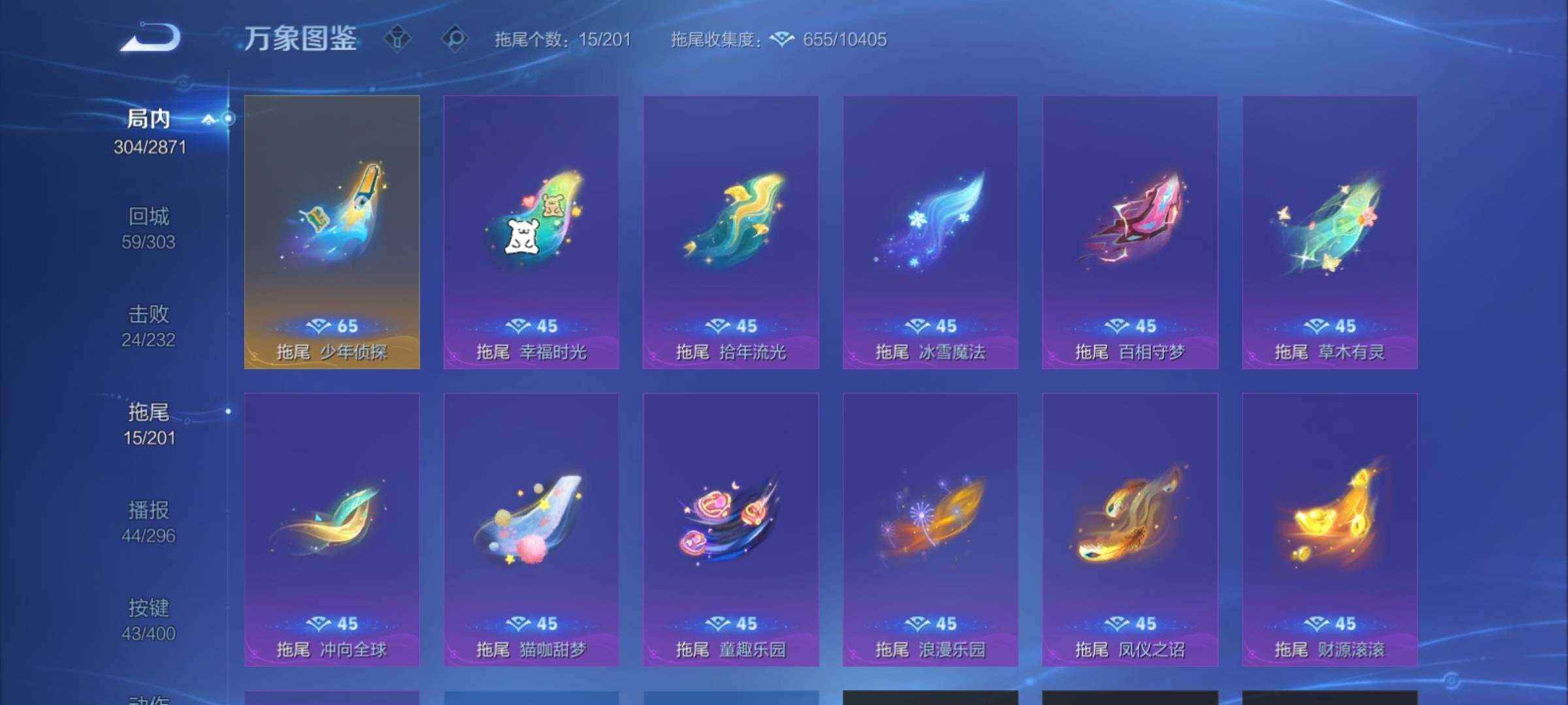 WZCMY4217539王者荣耀账号详情图22