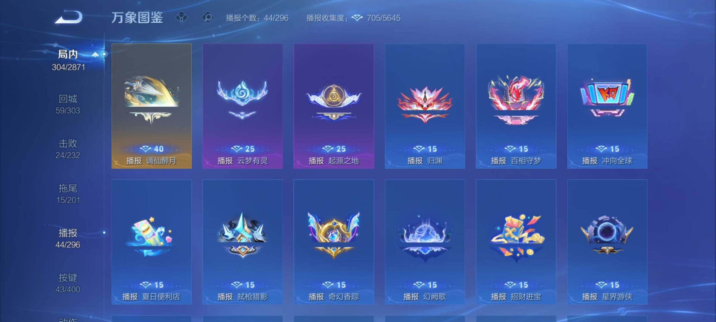 WZCMY4217539王者荣耀账号详情图23