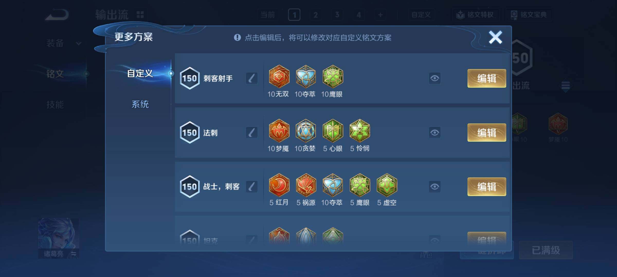 WZCMY4217539王者荣耀账号详情图24