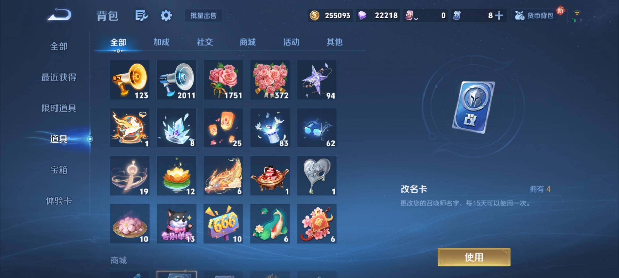 WZCMY4217539王者荣耀账号详情图25