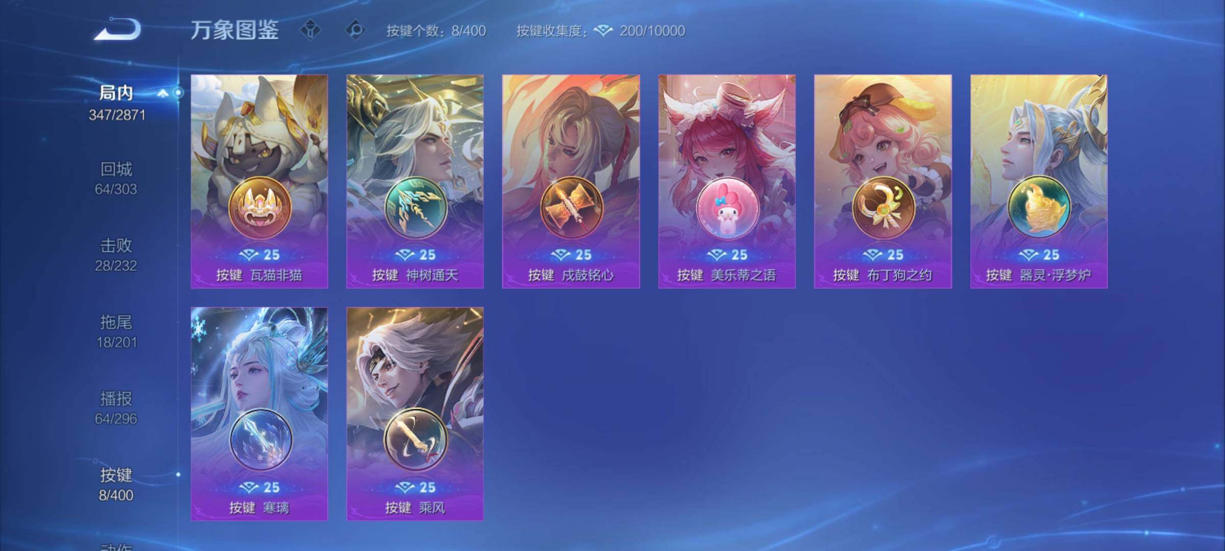 WZCMY4217916王者荣耀账号详情图17