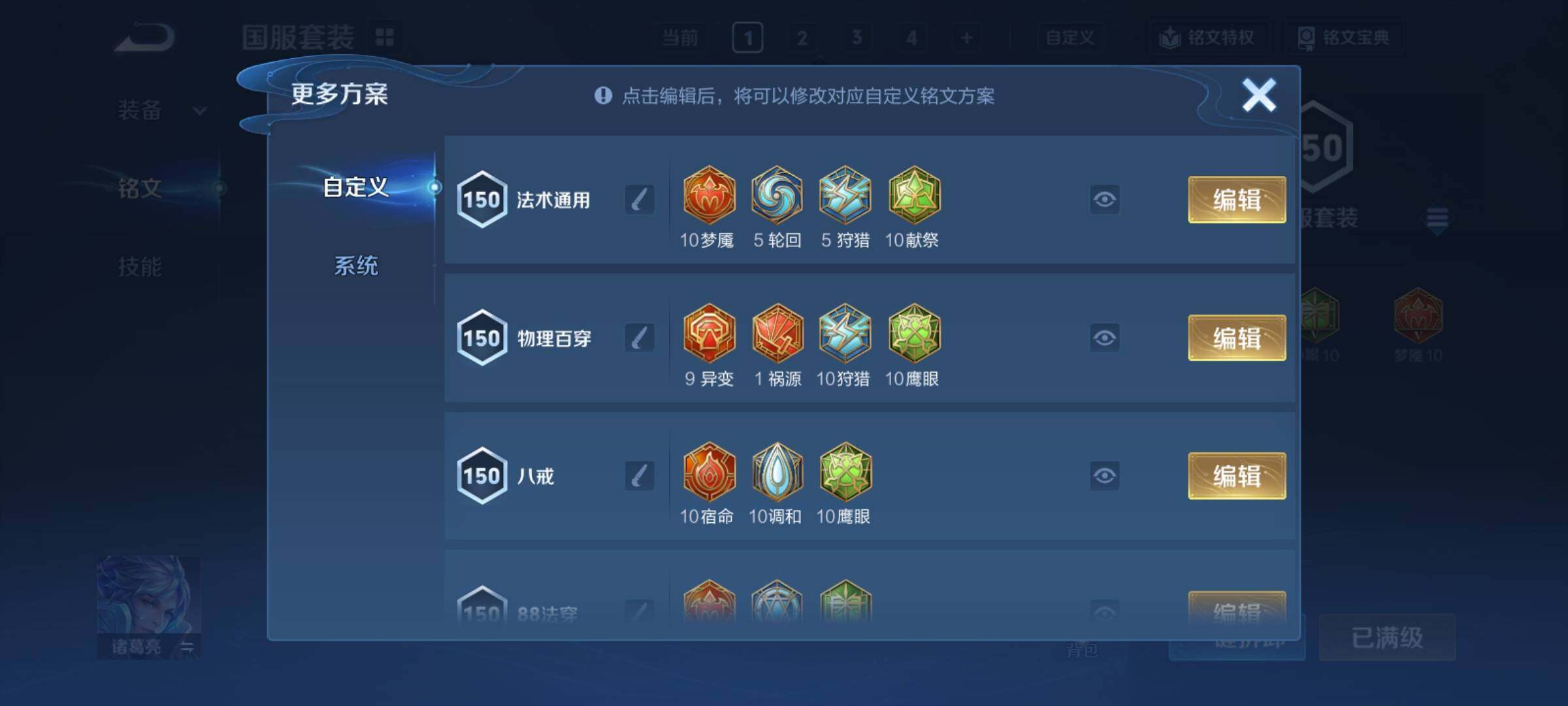 WZCMY4217916王者荣耀账号详情图22