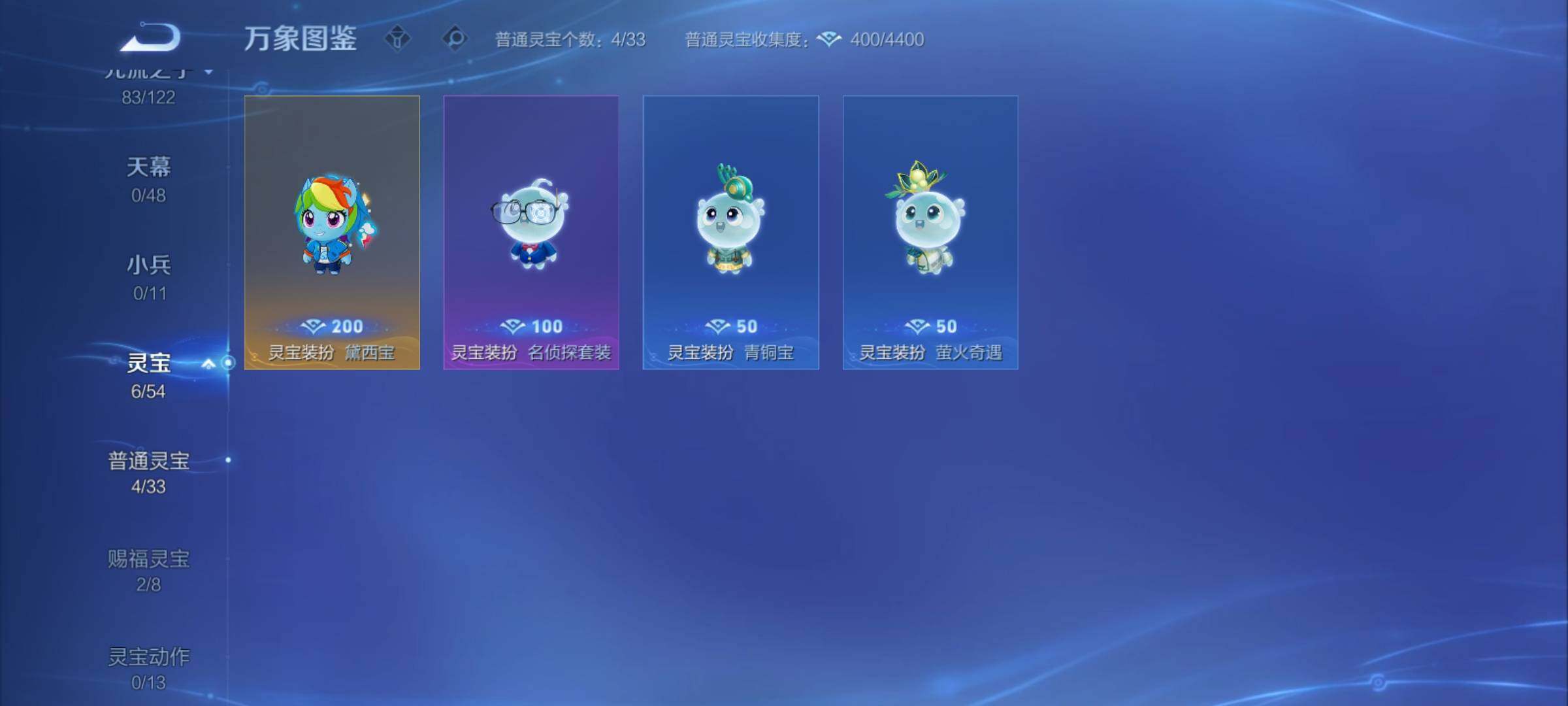 WZCMY4217920王者荣耀账号详情图20