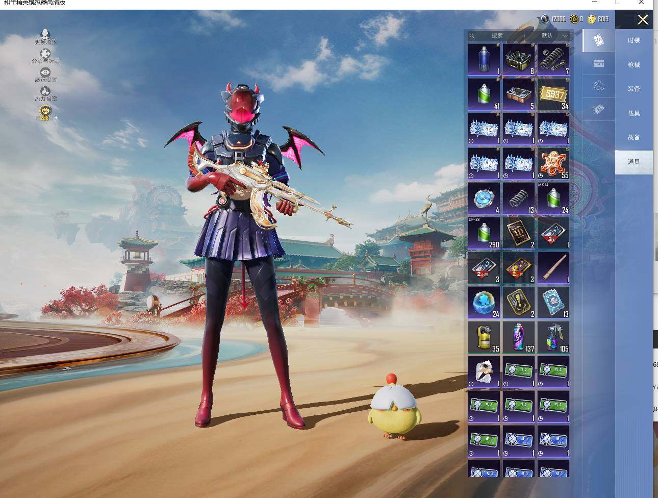 HPLX4117549和平精英账号详情图11