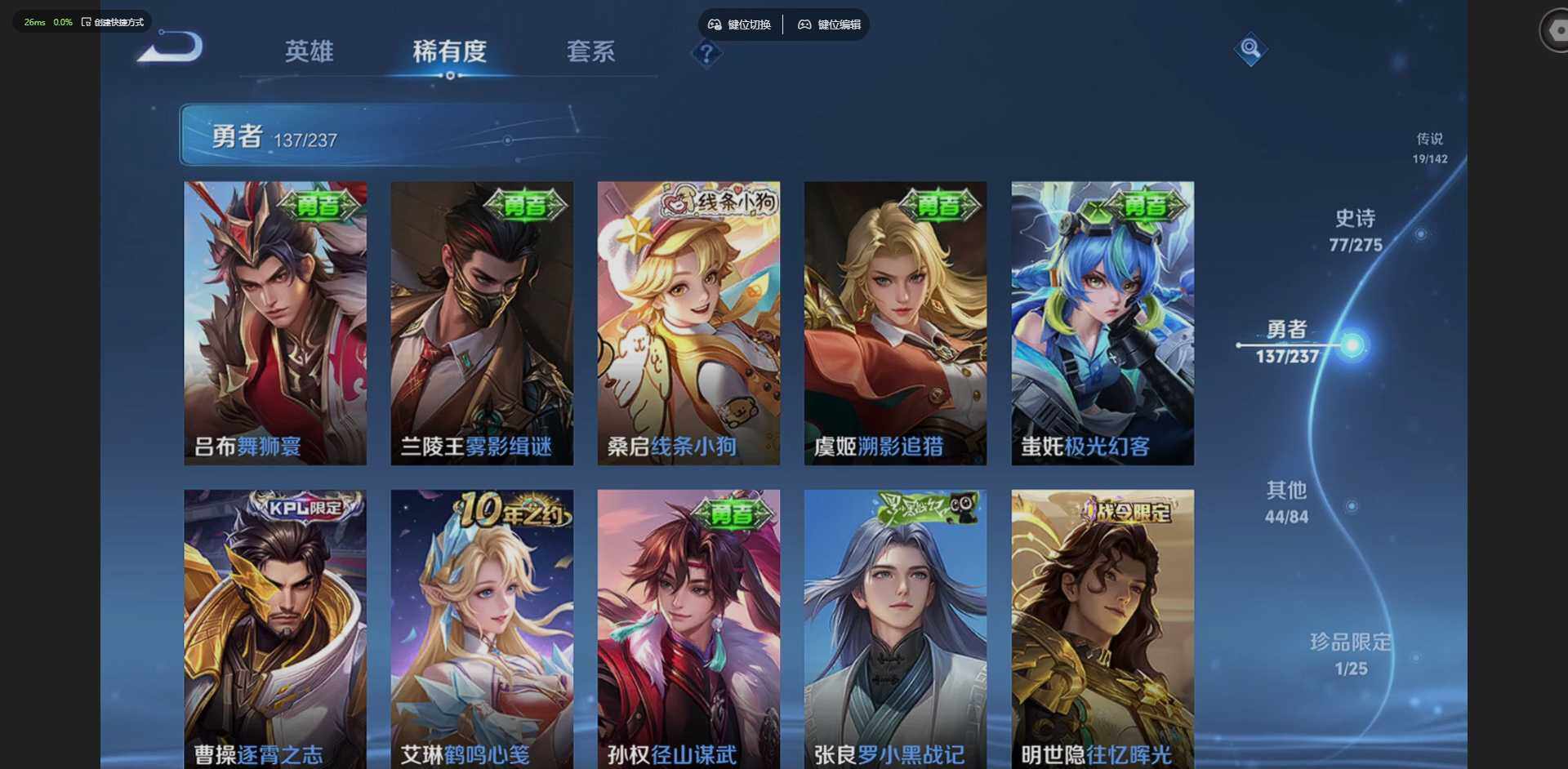 WZQM4215443王者荣耀账号详情图19