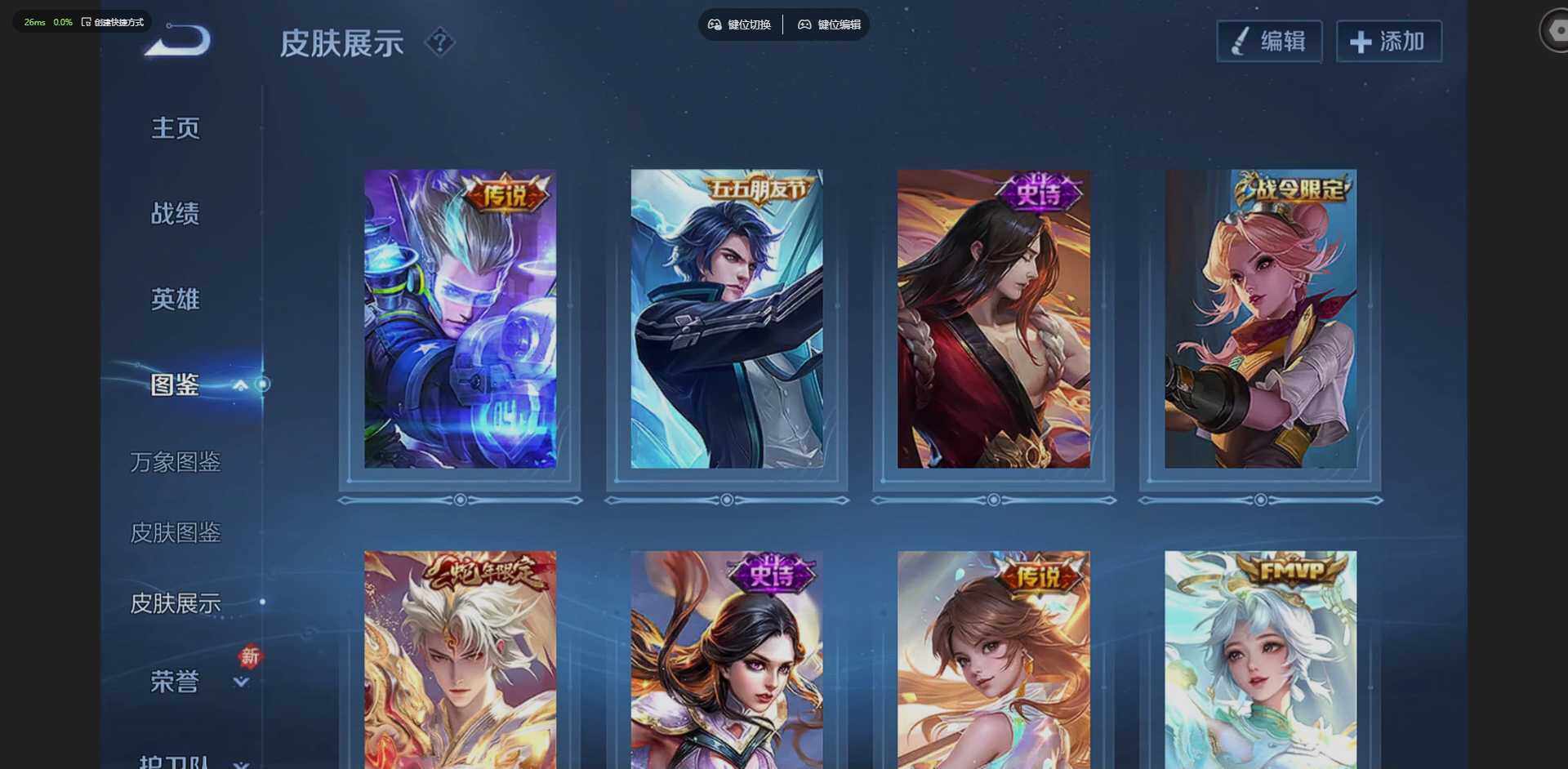 WZQM4215443王者荣耀账号详情图7