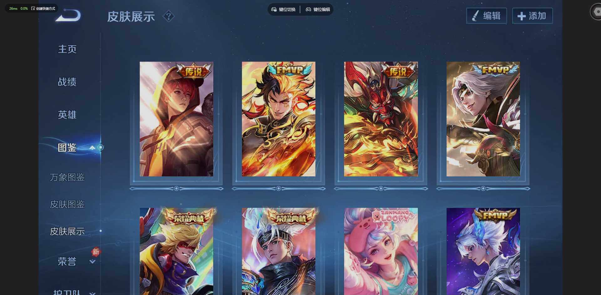 WZQM4215443王者荣耀账号详情图8