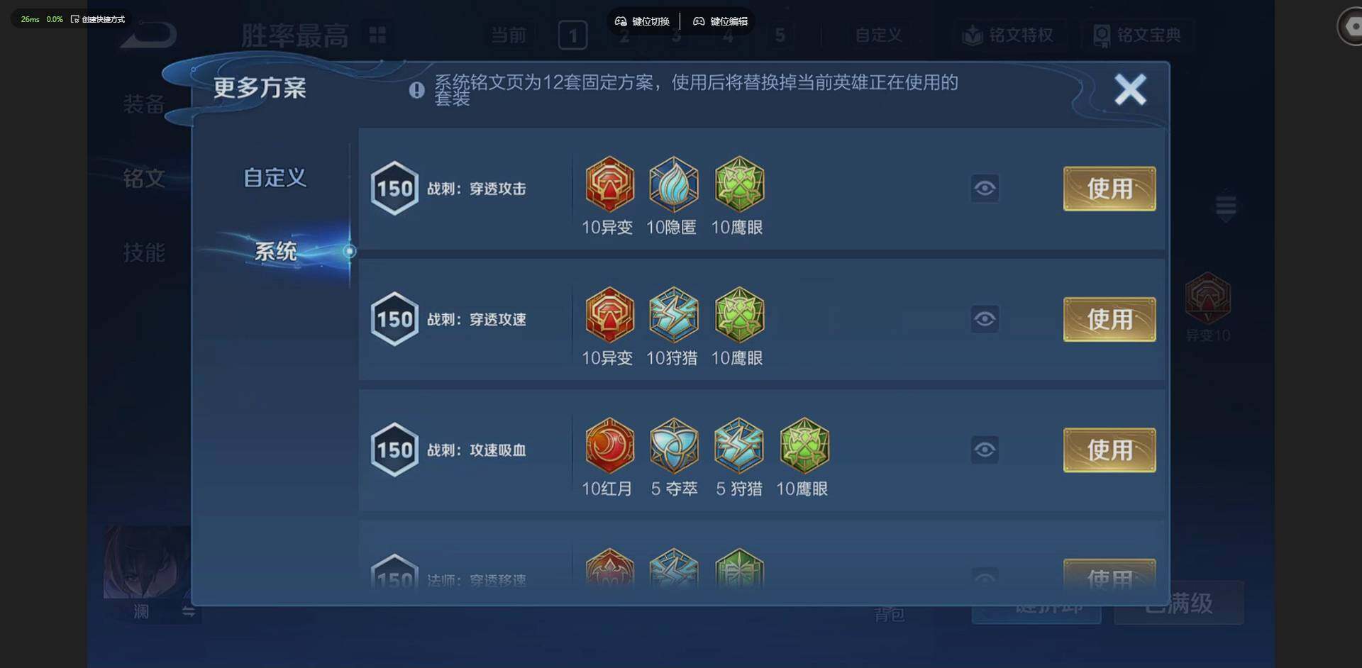 WZQM4215443王者荣耀账号详情图25