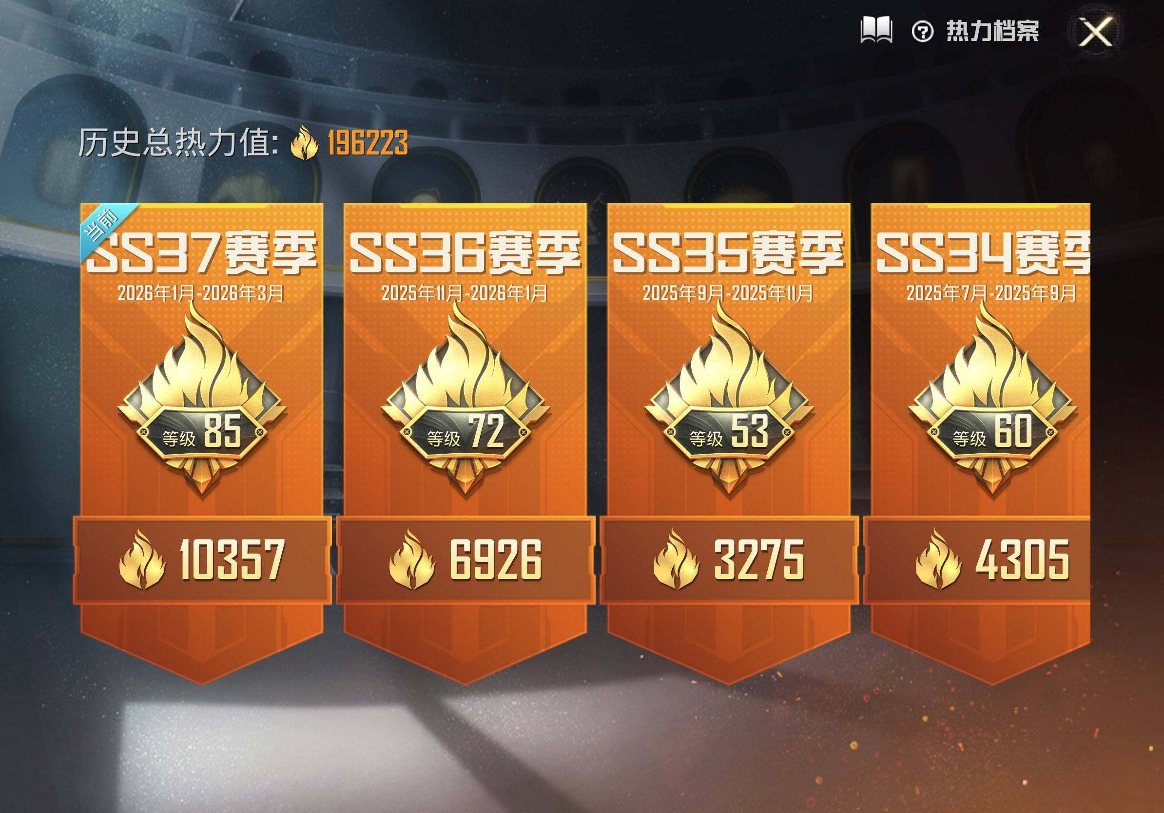 和平精英账号苹果QQ10载具-322套装-447枪皮-素材号-灵驹仙姬云歌3级/图卡盟/天马神君驭风/雪国幻梦/千金淑猫