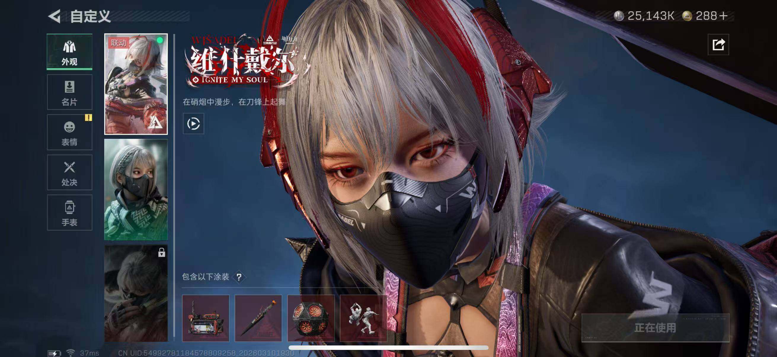 SJZQM468495三角洲行动账号详情图20 SJZQM468495三角洲行动账号详情图20