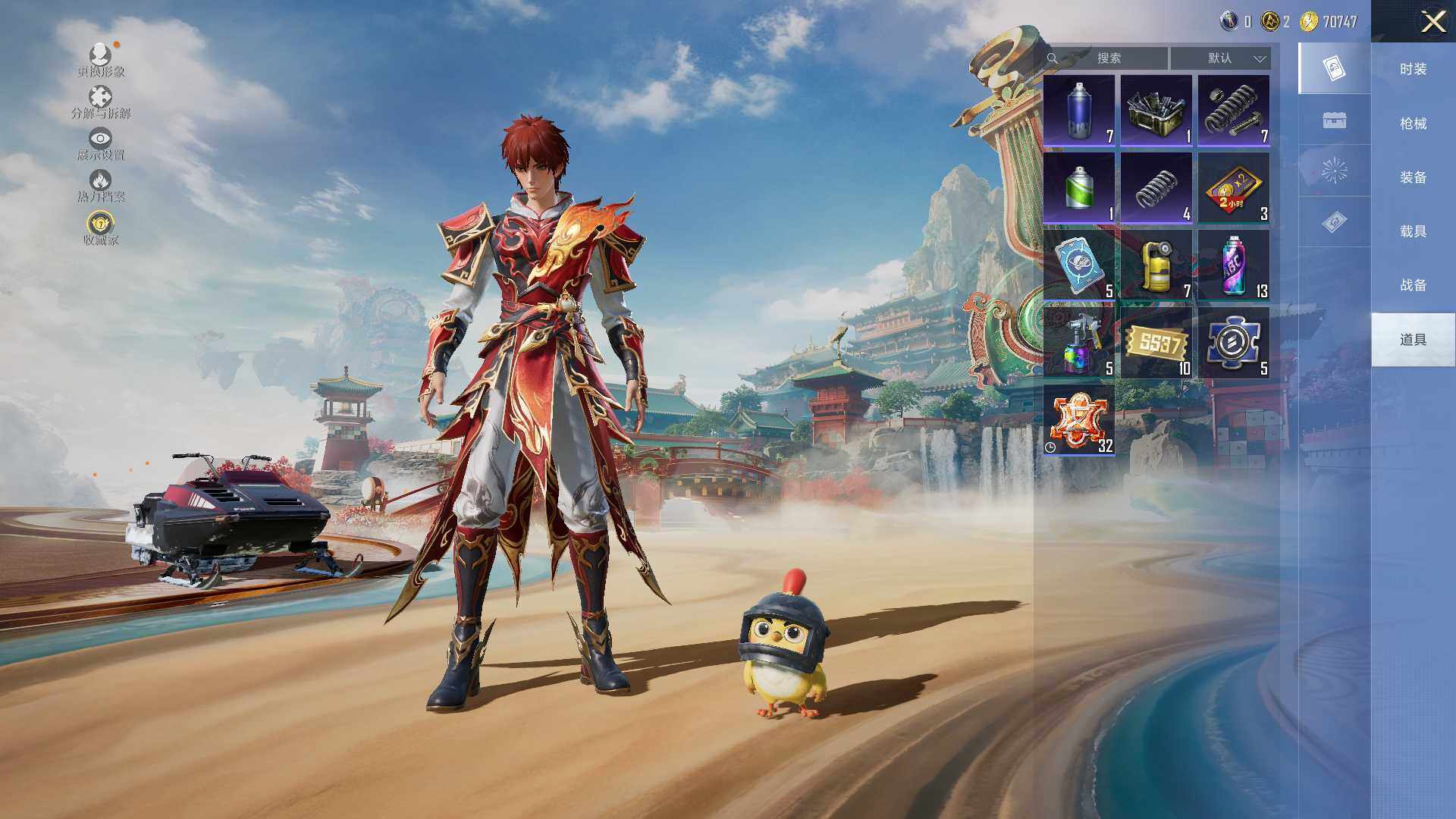 HPLX4117601和平精英账号详情图9