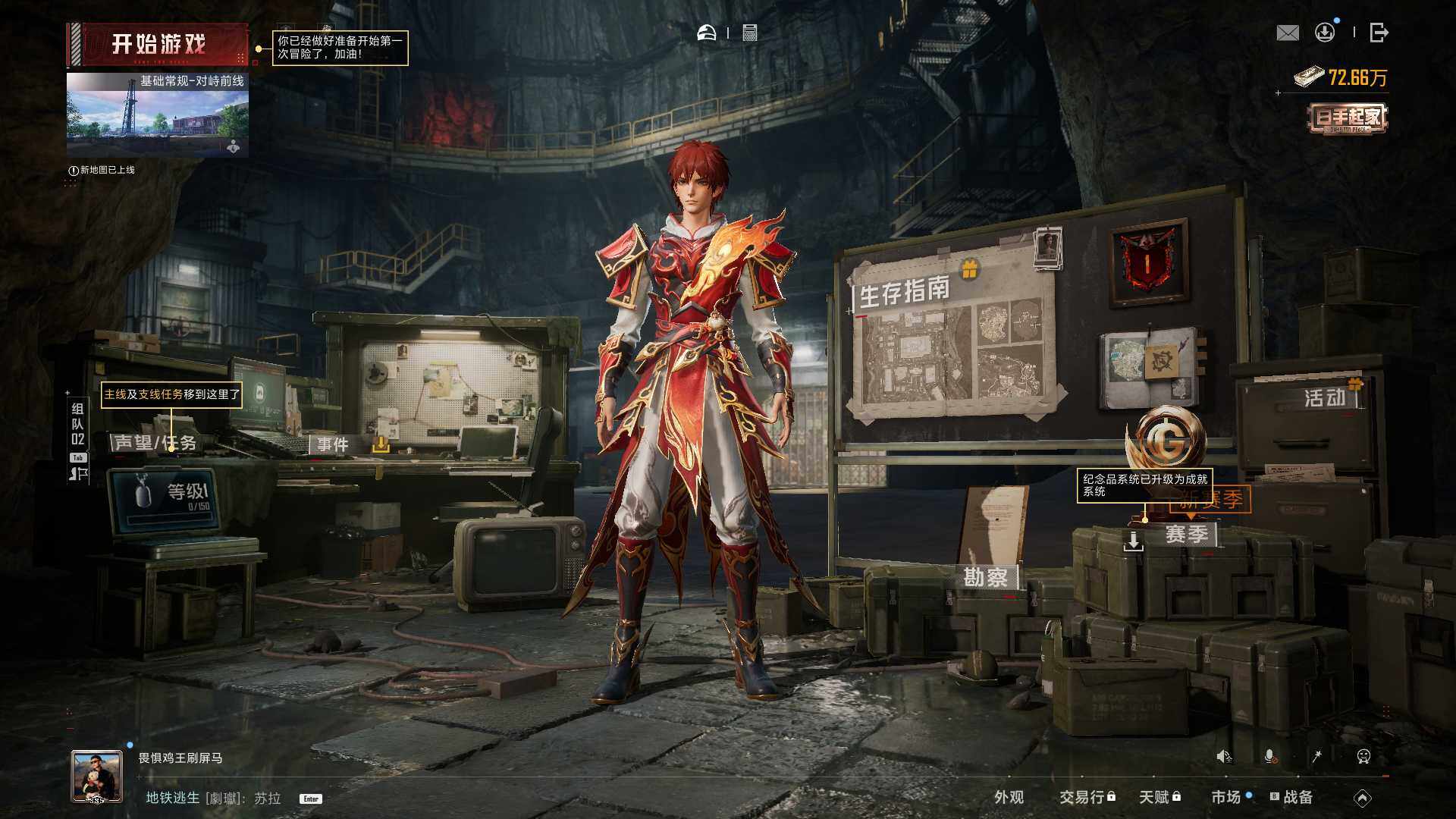 HPLX4117601和平精英账号详情图10