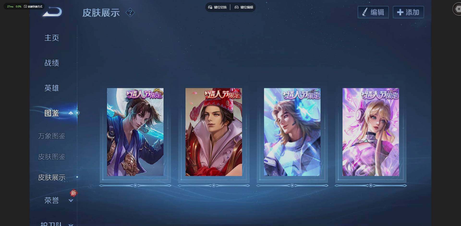 WZQM4220888王者荣耀账号详情图6