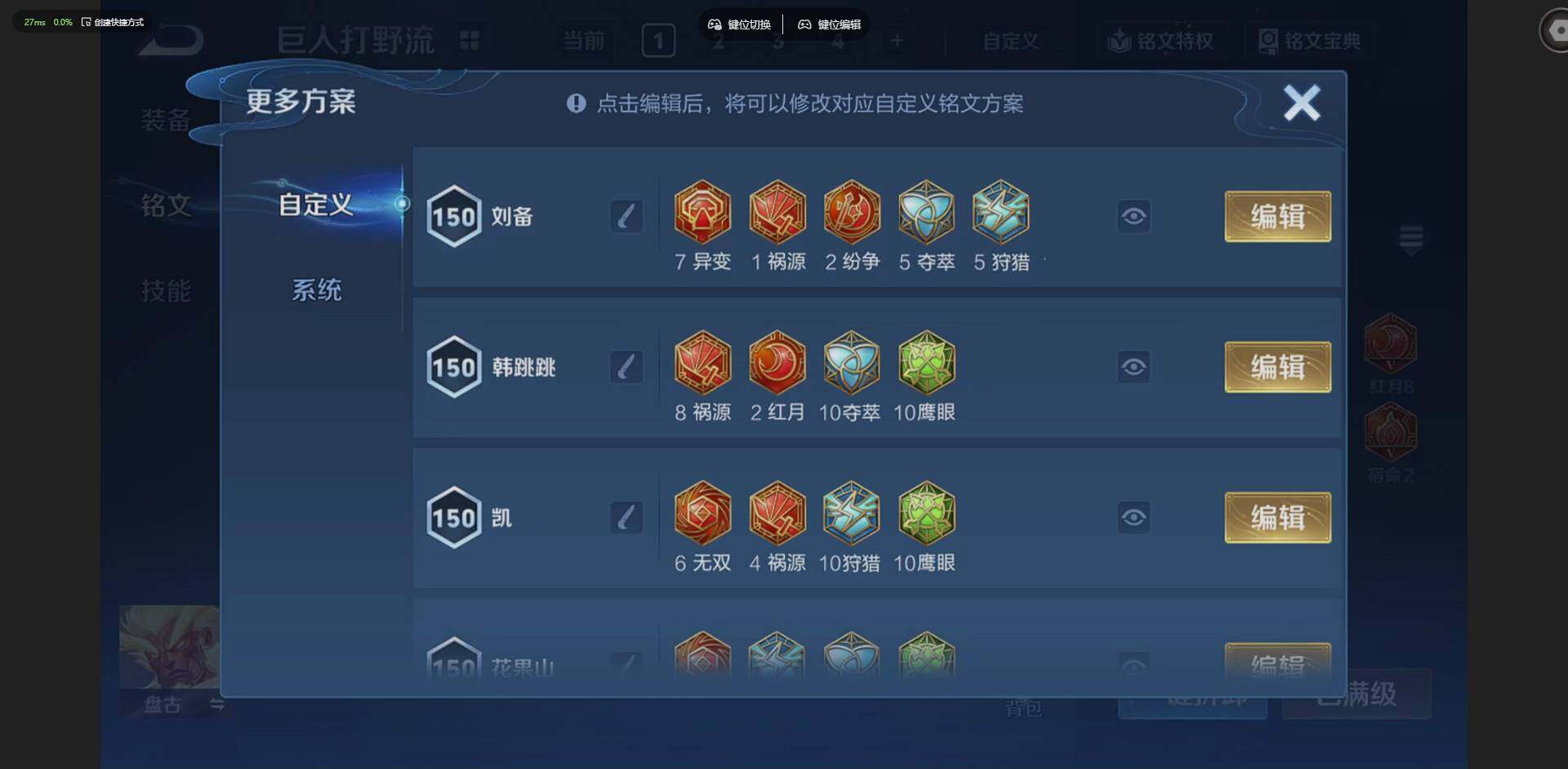 WZQM4220888王者荣耀账号详情图20