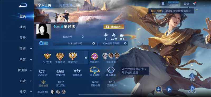 王者荣耀账号苹果QQ苹果QQ李逍遥李信年限14传
苹果Q-V0-至尊星耀III段位-127英雄-175皮肤-14传说-5