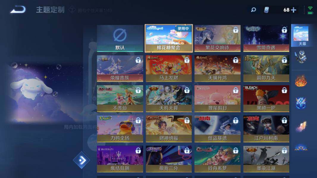 WZQM4213352王者荣耀账号详情图17