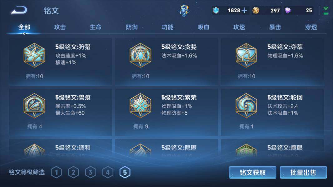 WZQM4213352王者荣耀账号详情图19