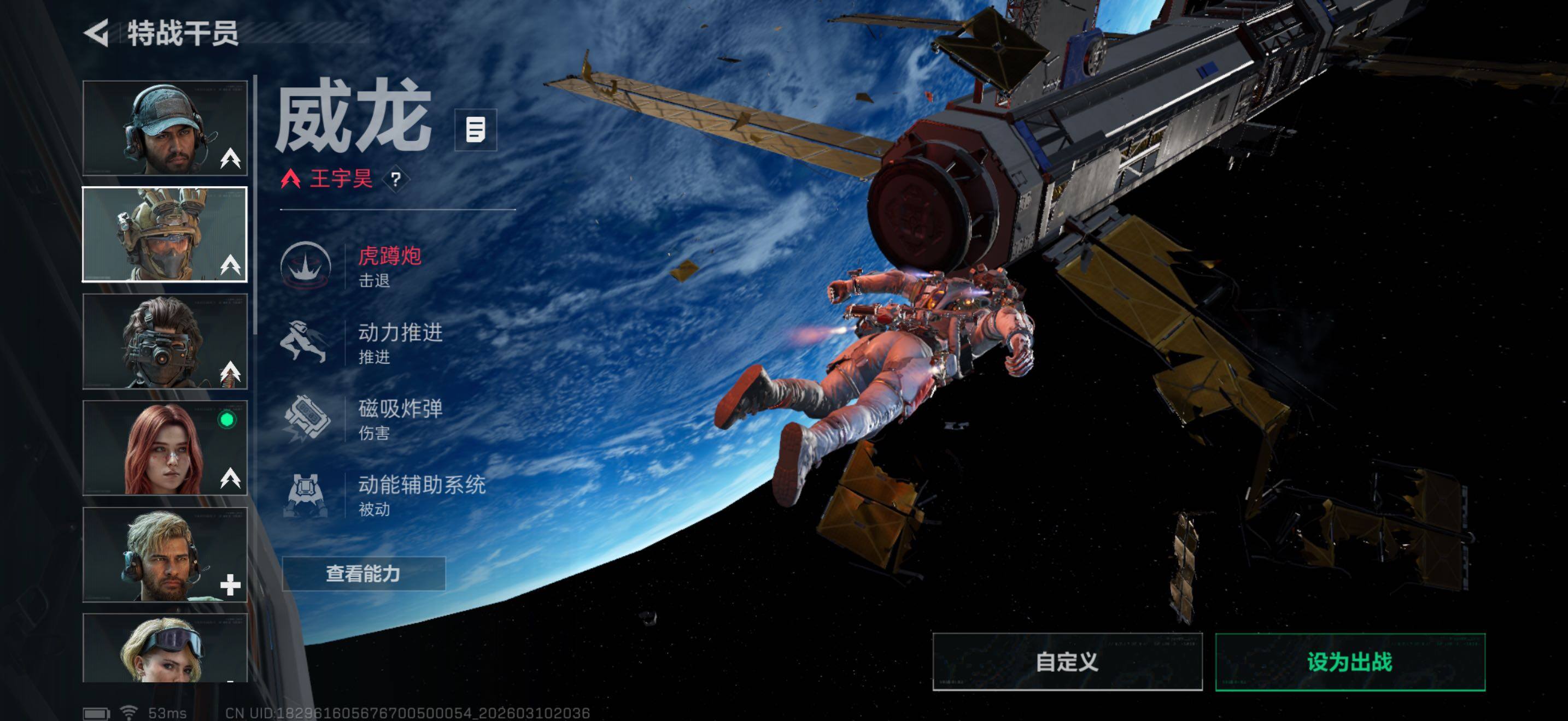 SJZQM468568三角洲行动账号详情图12 SJZQM468568三角洲行动账号详情图12