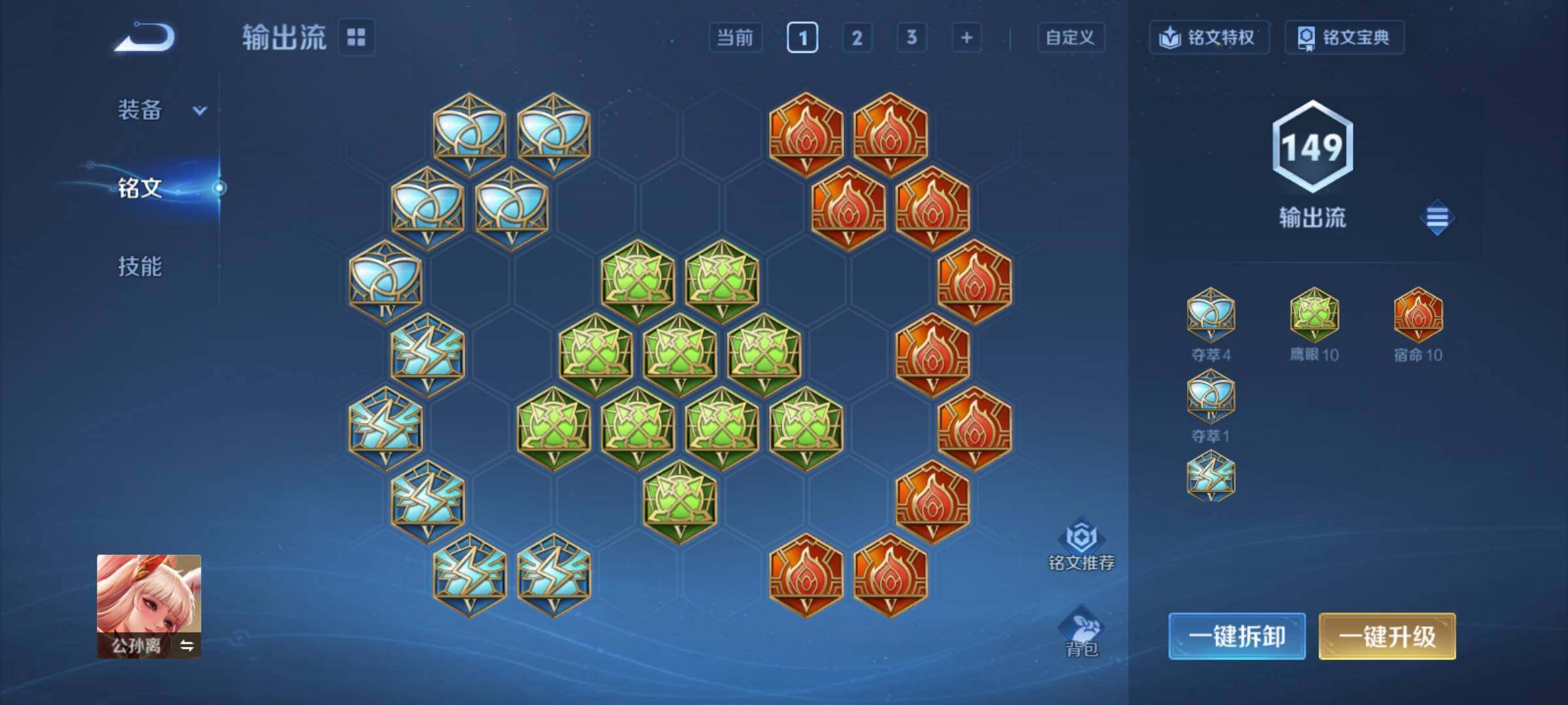 WZCMY4218258王者荣耀账号详情图14