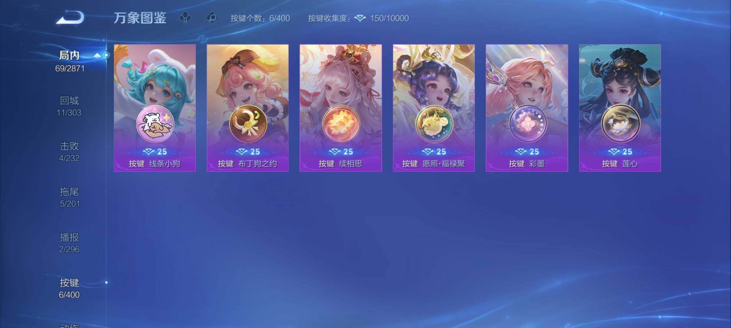 WZCMY4219745王者荣耀账号详情图9