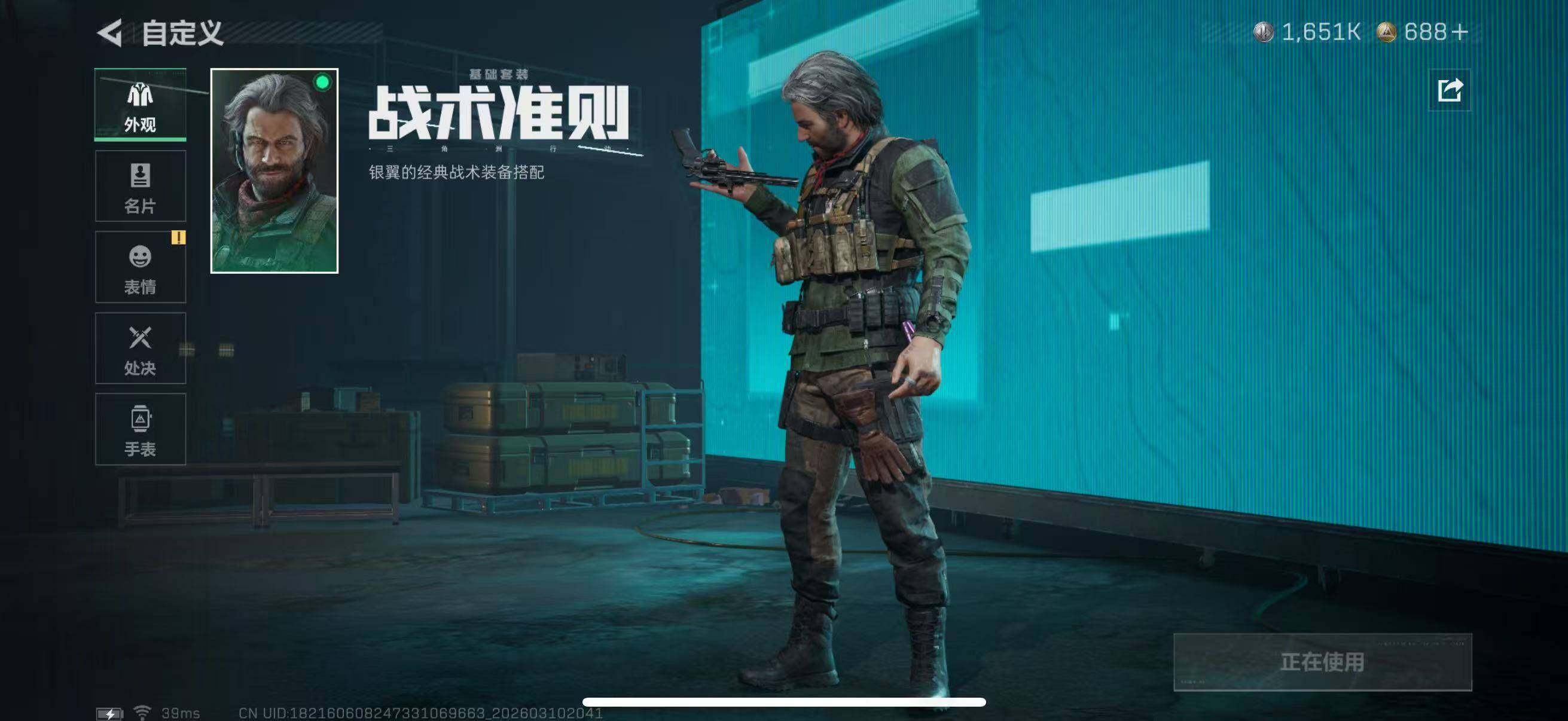 SJZQM468571三角洲行动账号详情图15 SJZQM468571三角洲行动账号详情图15