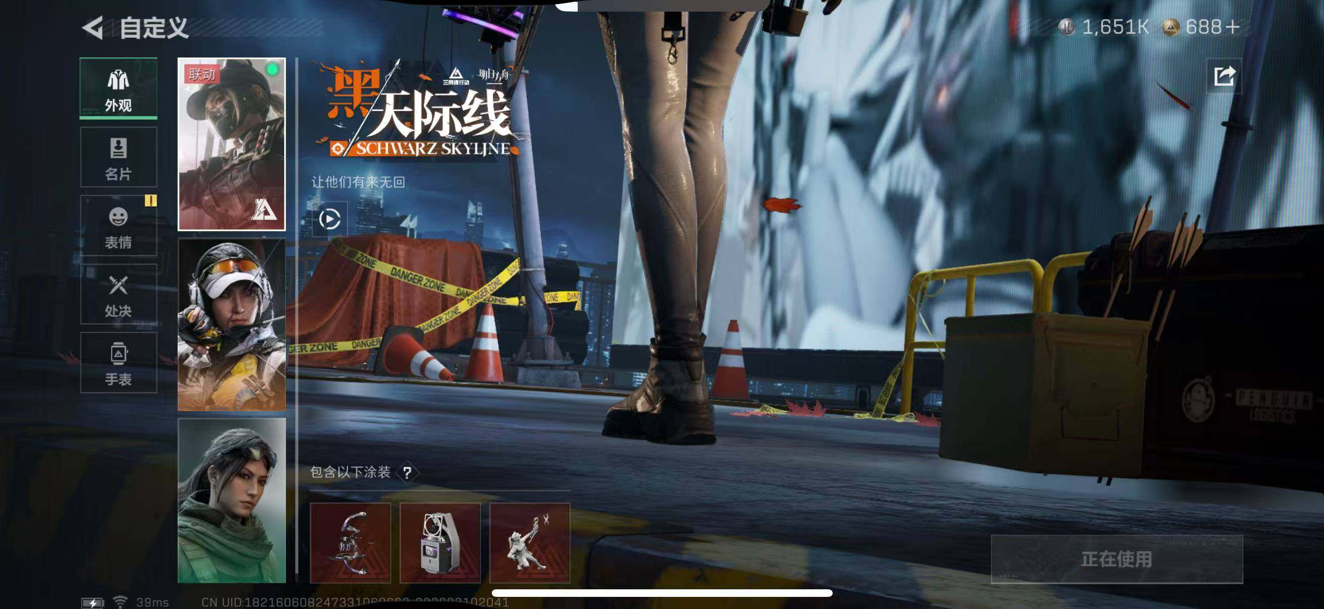 SJZQM468571三角洲行动账号详情图16 SJZQM468571三角洲行动账号详情图16