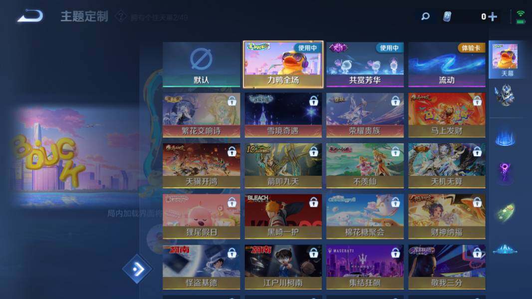 WZQM4223933王者荣耀账号详情图18