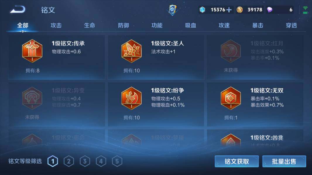 WZQM4223933王者荣耀账号详情图19